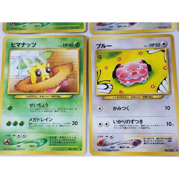 Pokémon Pocket Monsters 13 Card Lot 1996 - Picture 6 of 16